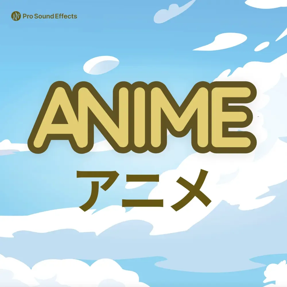Anime 官方产品图